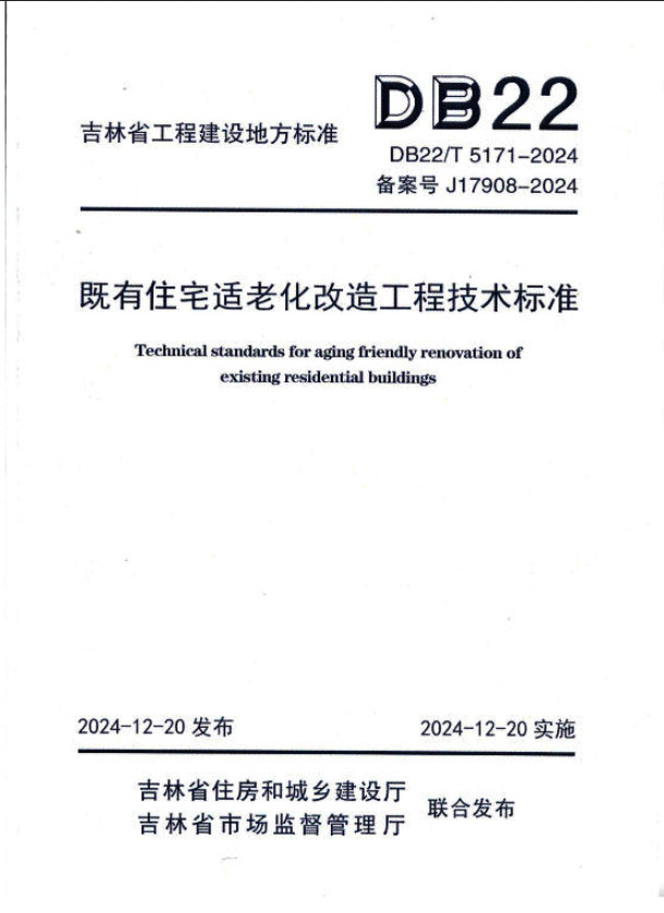 DM_20250905094226_003.png