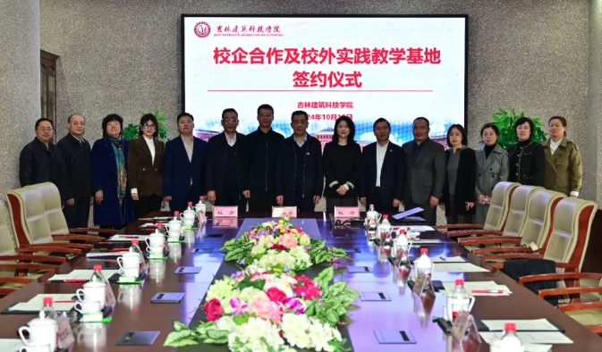 WeChatf6385bf1023644ca9990ee4458d630d8.jpg