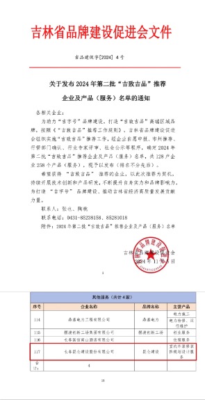 WeChat2998df8e5958c507743b4f00636bbb55.jpg