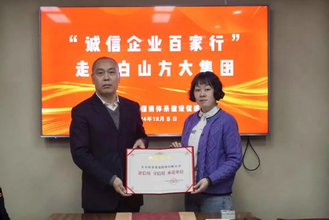 WeChat0f1ed9d6369b613af2af7ad77b527628.jpg