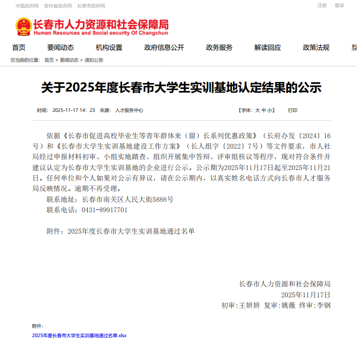 1775699567703941.png 10001.png